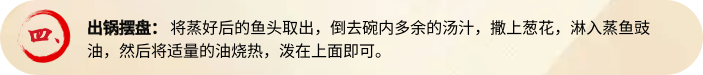 菜