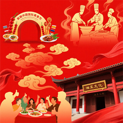 现代时期图