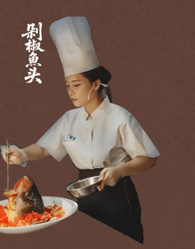潇湘食笺栏目四