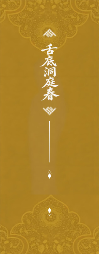 潇湘食笺栏目四