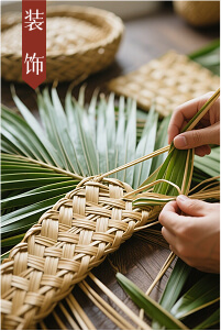 这是湘韵传遗的棕编的制作流程