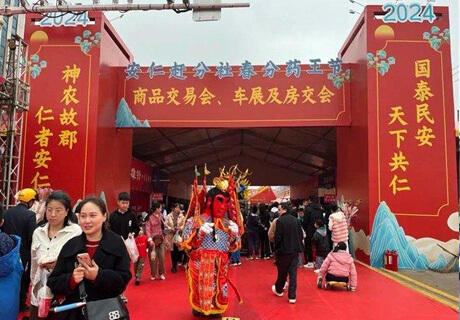 Anren_main-huodong1-1.jpg