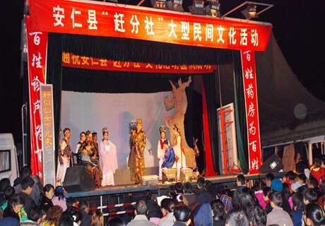 Anren_main-huodong1-2.jpg