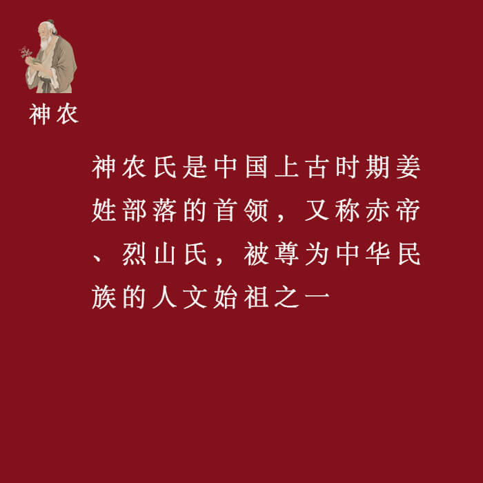 Anren_main-renwujieshao-textTont-2.jpg