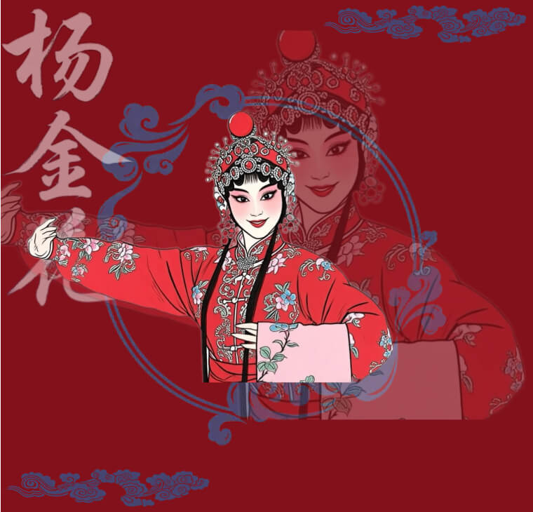 湘韵四时杨金花