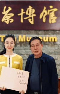 刘杏益合影