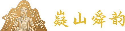 火星团队嶷山舜韵网站的logo