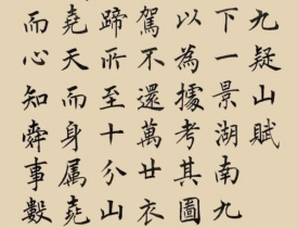 碑刻藏品