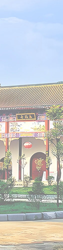 嶷山风物的照片