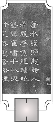 翰墨咏嶷的照片