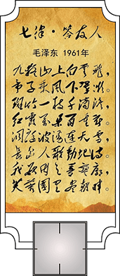 翰墨咏嶷的照片