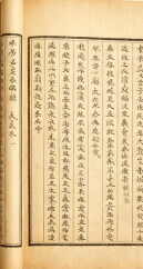 古本戏文