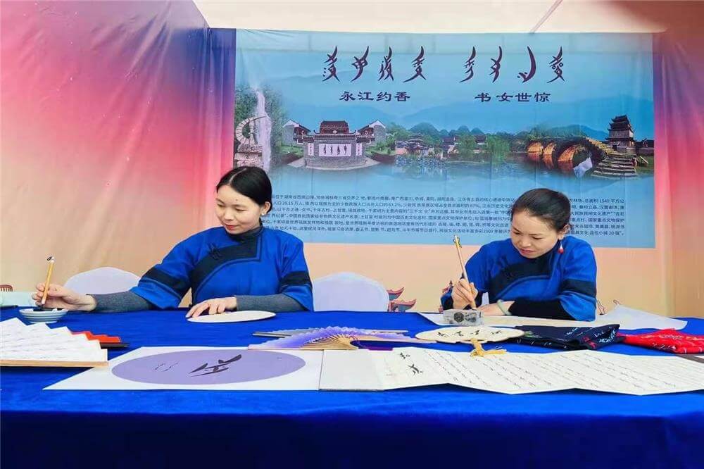 女性专用图