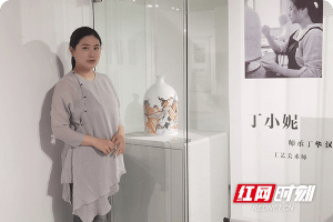 传承人丁小妮