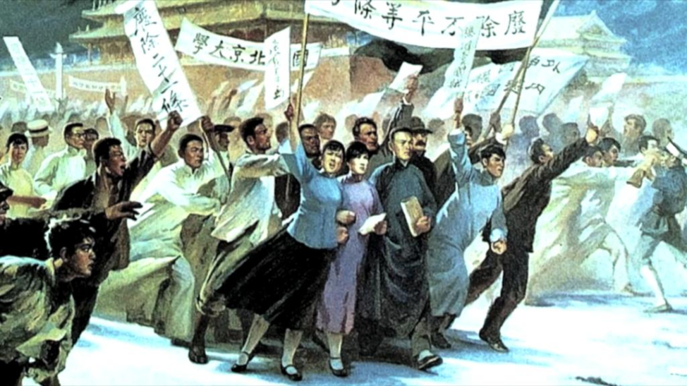 近代革命