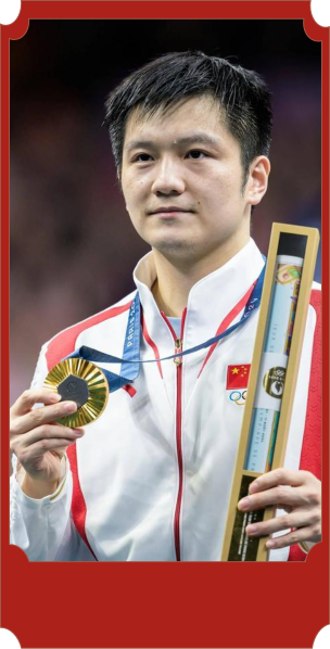 体育健儿