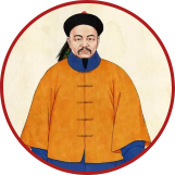 左宗棠