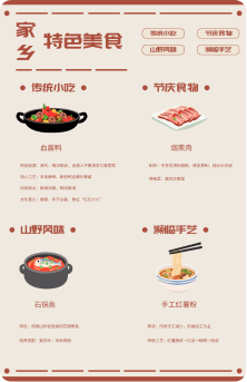 HTML6所有