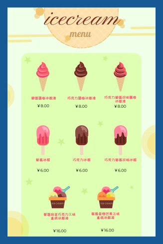 作品二