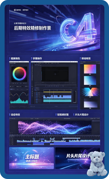 HTML6团队交互动效开发服务照片