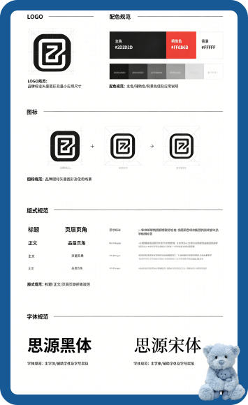 HTML6团队页面定制开发服务照片