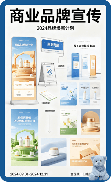 HTML6团队页面定制开发服务照片