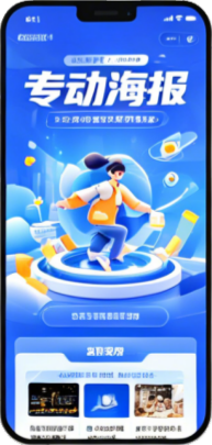 手机界面1
