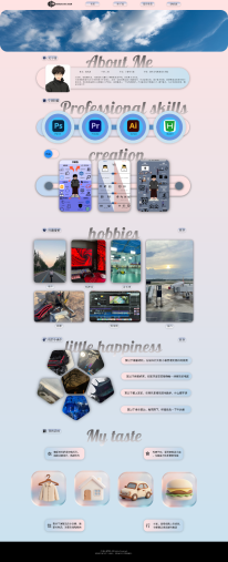 谢凯杰的ui设计