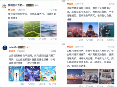 客户好评合集