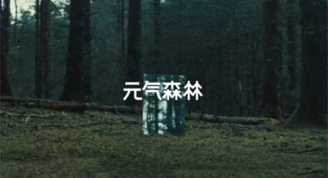 好物口播
