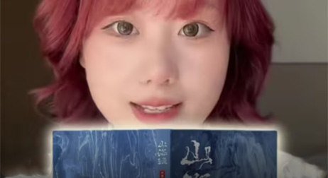 好物口播