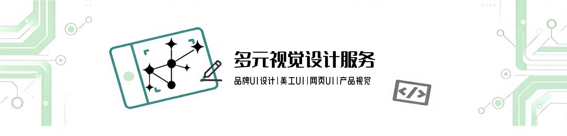 banner图