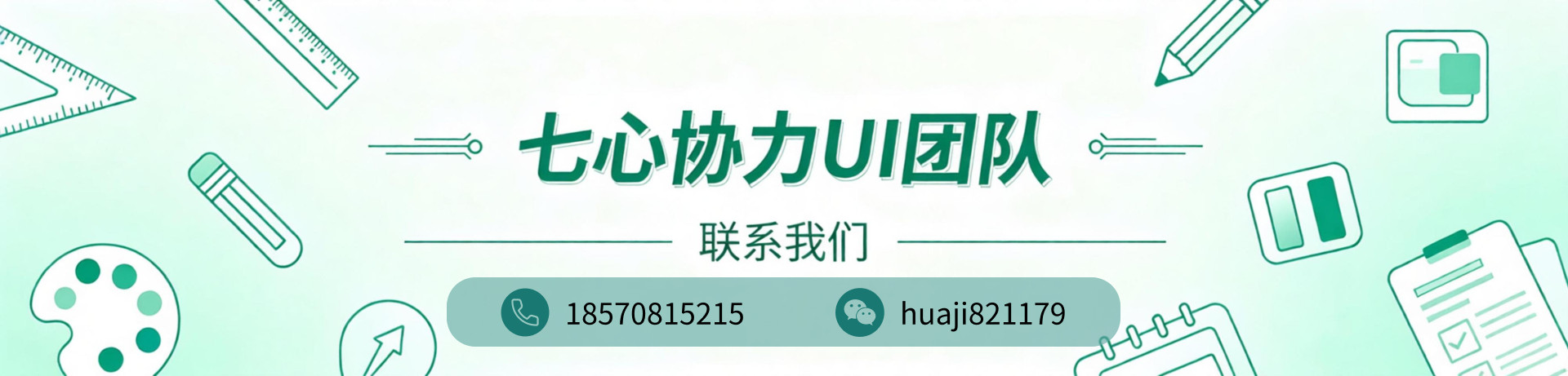 banner图