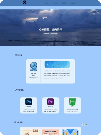 岑造鑫的个人网站