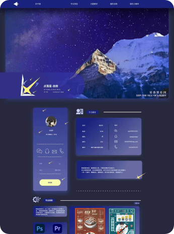 邓乐轩的个人网站
