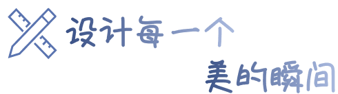 装饰字
