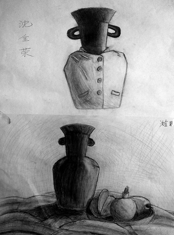 沈金荣