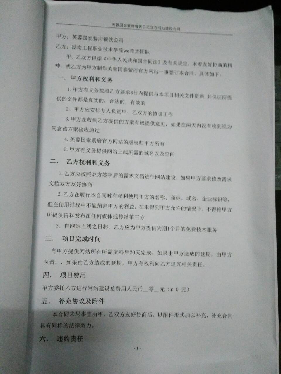 62429ea1893a5704620f8f905e9db7ef