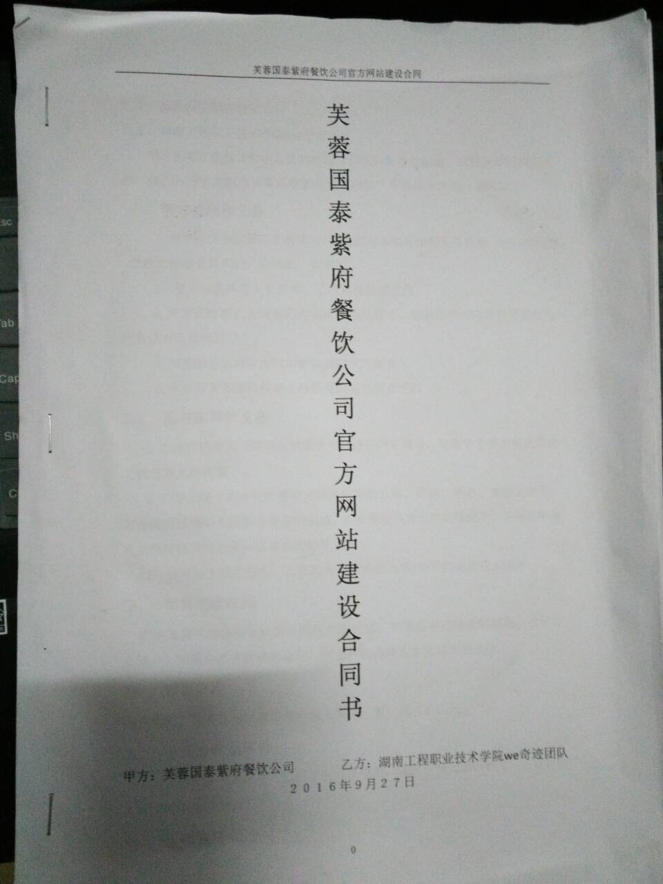8549b0ffea6d000bc5eac7b9a0419961