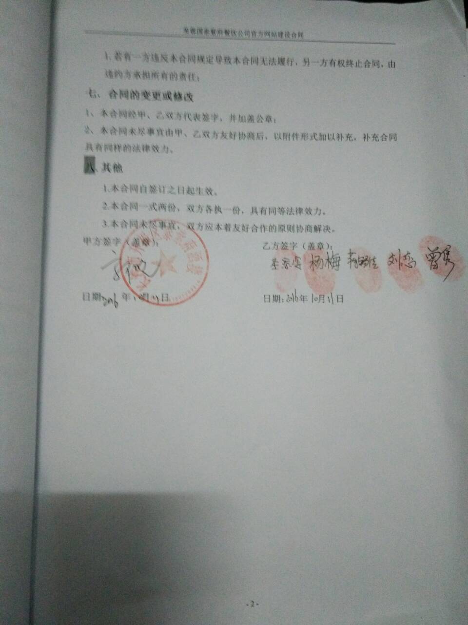 eabd1ccdbf7ae12c1825a17c28166c9f